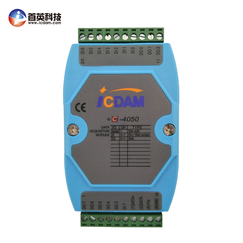 C-4050 8路數字量輸入 8路數字量輸出