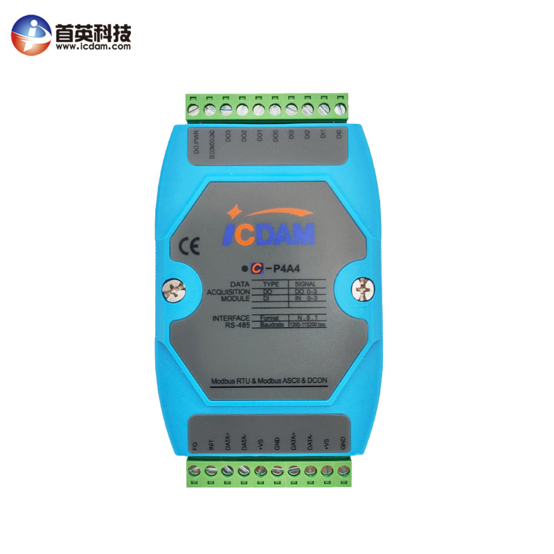 C-P4A4 4路隔離數字量輸入和 4路隔離數字量輸出模塊