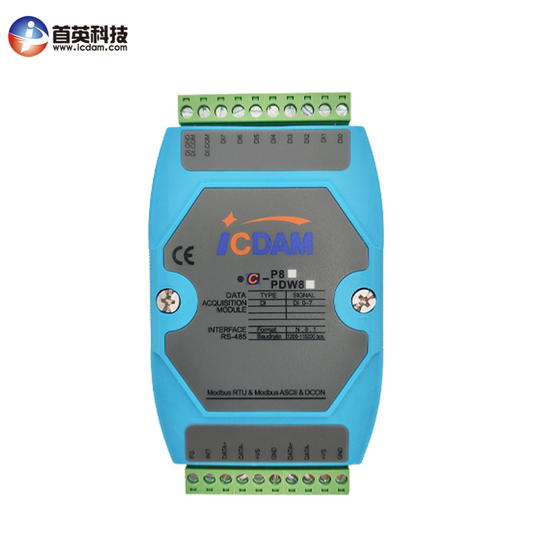 C-P8/PDW8 8路隔離數字量輸入模塊